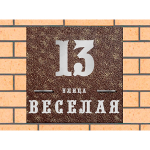 Квадратная рельефная литая табличка на дом купить в Среднеуральске артикул ЛТ013 коричневая с патиной